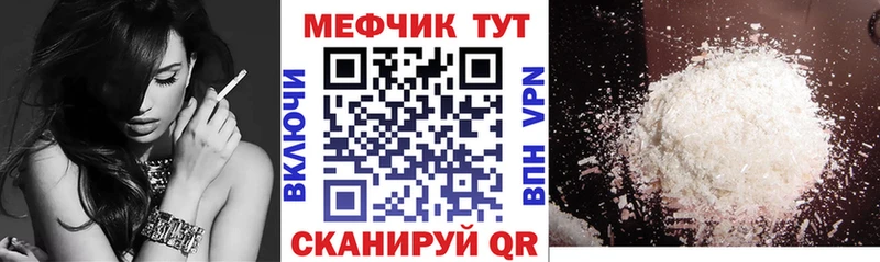 Хочу наркоту Северобайкальск Гашиш  СК  Меф  Кокаин 