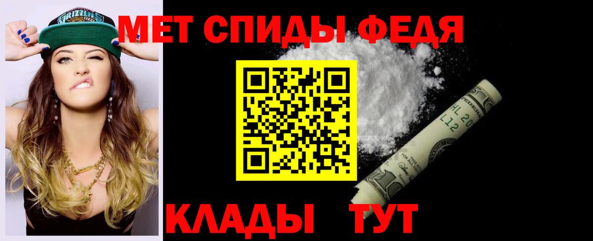 Amphetamine 97% Северобайкальск