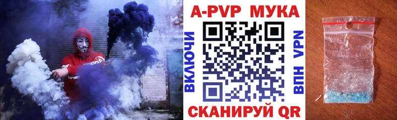 APVP СК КРИС  Северобайкальск 