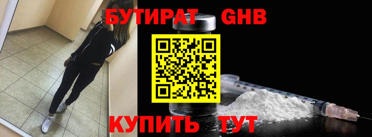 ЭКСТАЗИ Северобайкальск