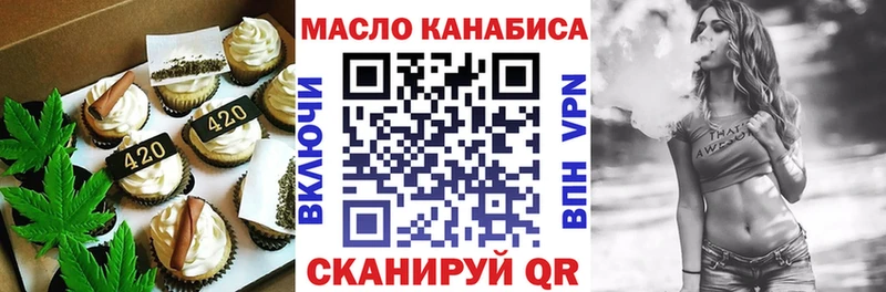 Cannafood марихуана  ссылка на мегу вход  Северобайкальск  наркошоп 