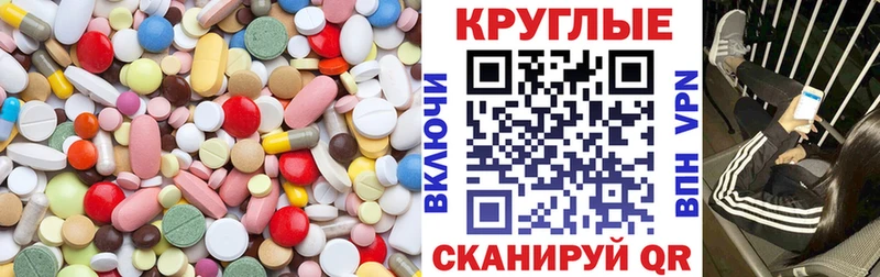 Ecstasy 300 mg  Северобайкальск 
