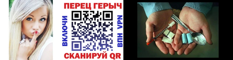 Героин Афган  как найти закладки  blacksprut как войти  Северобайкальск 