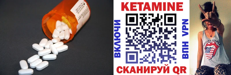 кракен ONION  наркошоп  Северобайкальск  КЕТАМИН VHQ 