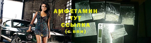 марки lsd Бронницы