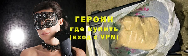 марки lsd Бронницы