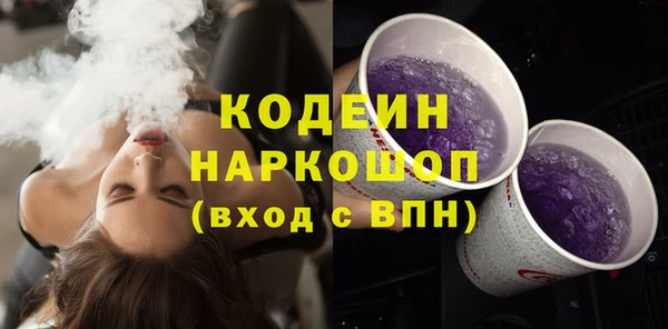 мяу мяу кристалл Касимов