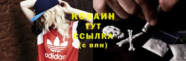 mix Бугульма