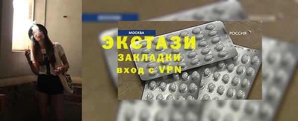 mdma Верея