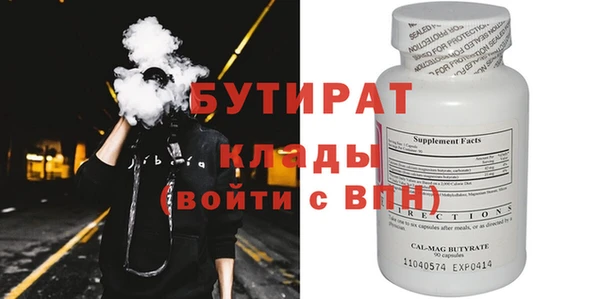 спиды Бородино