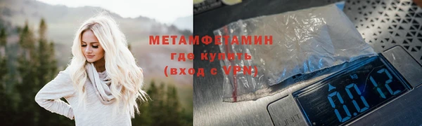 марки lsd Бронницы