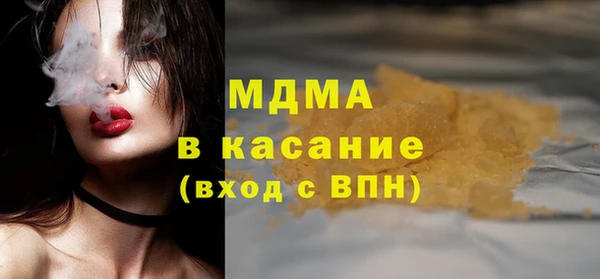 спиды Бородино
