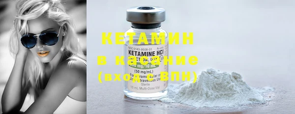 спиды Бородино