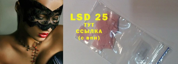 марки lsd Бронницы