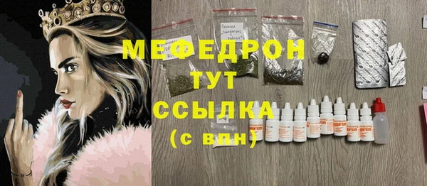 mix Бугульма