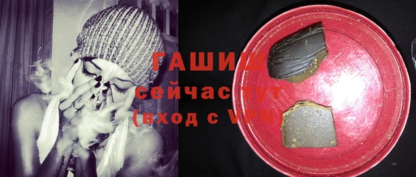 марки lsd Бронницы