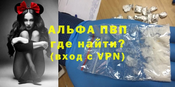 марки lsd Бронницы