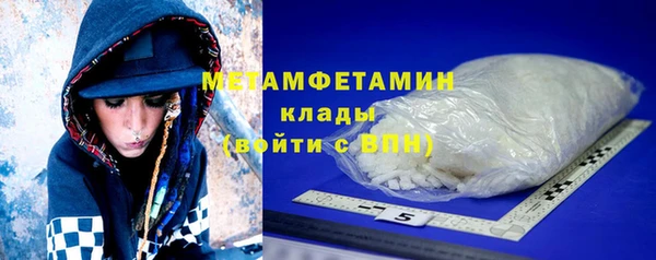марки lsd Бронницы
