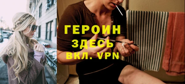 спиды Бородино
