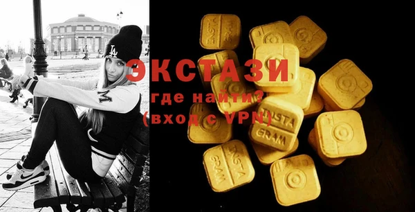 mdma Верея