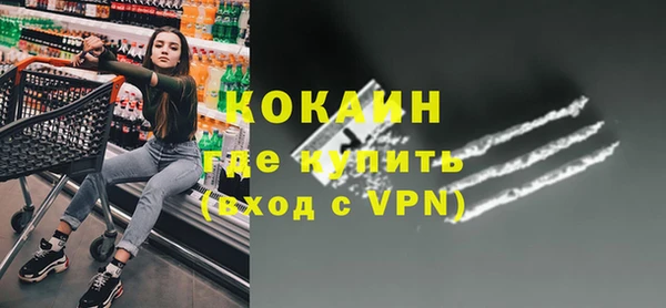 марки lsd Бронницы