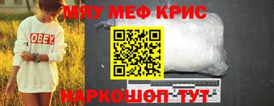 марихуана Ставрополь