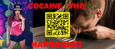 альфа пвп Старая Купавна