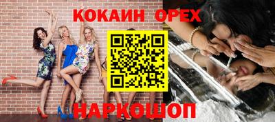 марихуана Ставрополь