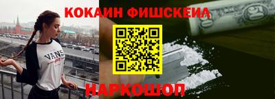 альфа пвп Старая Купавна