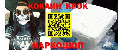 альфа пвп Старая Купавна