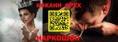 марихуана Ставрополь