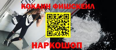 альфа пвп Старая Купавна