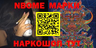 марихуана Ставрополь
