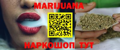 марихуана Ставрополь