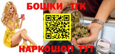 марихуана Ставрополь