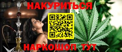 марихуана Ставрополь