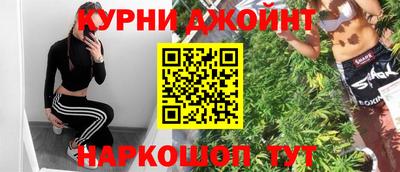 марихуана Ставрополь