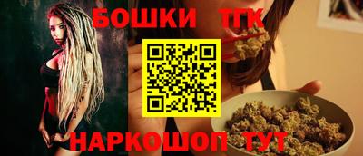 марихуана Ставрополь