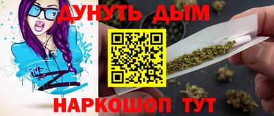 альфа пвп Старая Купавна