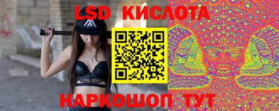 марихуана Ставрополь
