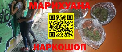 марихуана Ставрополь
