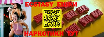 альфа пвп Старая Купавна