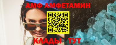 альфа пвп Старая Купавна