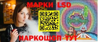 марихуана Ставрополь