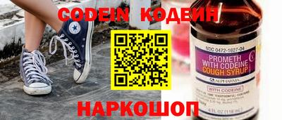 альфа пвп Старая Купавна