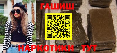 марихуана Ставрополь