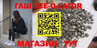 марихуана Ставрополь