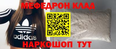 марихуана Ставрополь