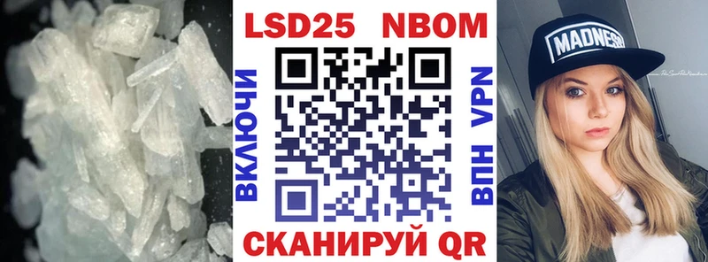LSD-25 экстази кислота  закладки  Северобайкальск 