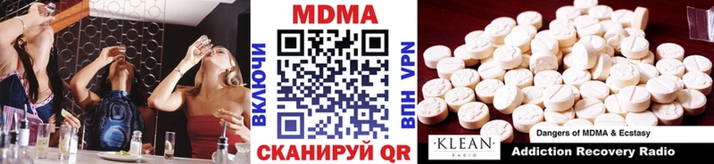 МДМА crystal  mega ТОР  Северобайкальск  даркнет сайт 